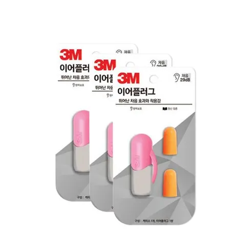 보고만 있기엔 아까운 수면귀마개 단 하루의 혜택