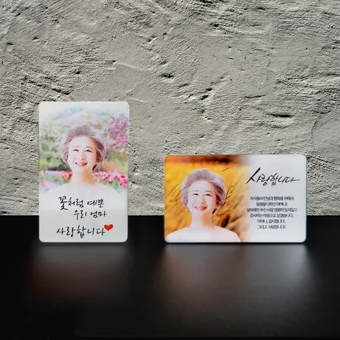 보고만 있기엔 아까운 수목장액자 단 하루의 혜택