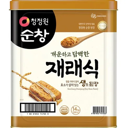 TV홈쇼핑 순창된장 단 하루의 혜택