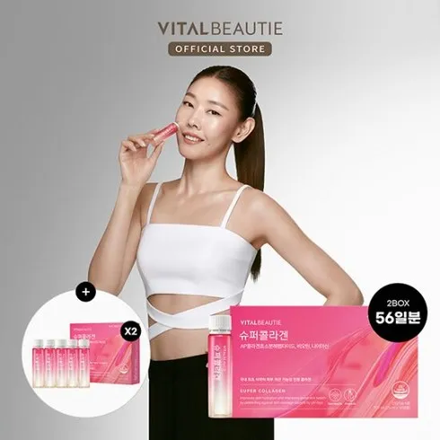 안사면 후회할 것 같은 아모레콜라겐 할인 특집전