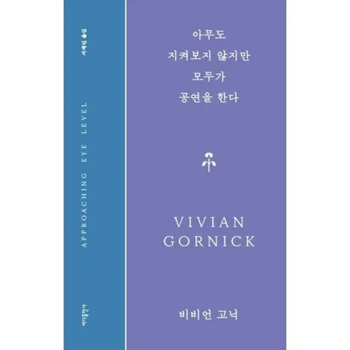 보고만 있기엔 아까운 아무도지켜보지않지만모두가공연을한다 BEST&HOT아이템 선정