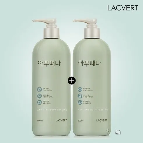 FW특집 아무때나때필링 신상특집