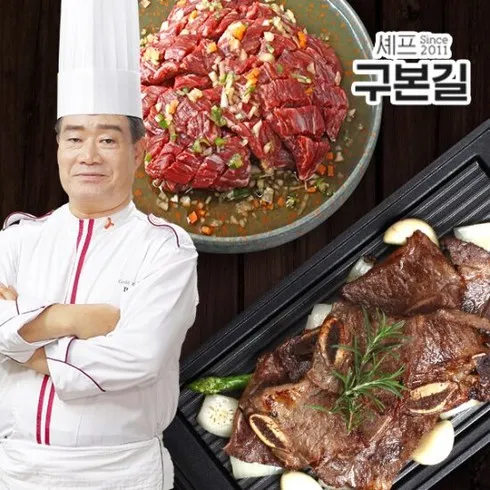 초특가 양념 LA갈비  6팩 안창살 2팩 총 8팩세트 덕후 모여라