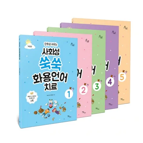 초초특가 엘리하이 초등 학습 무료 상담예약 BEST&HOT아이템 선정