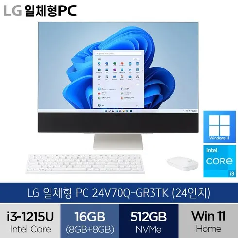 정말 보기만 하실껀가요? 엘지올인원pc 역대급 혜택