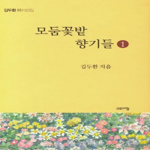 정말 보기만 하실껀가요? 엥모둔 덕후 모여라