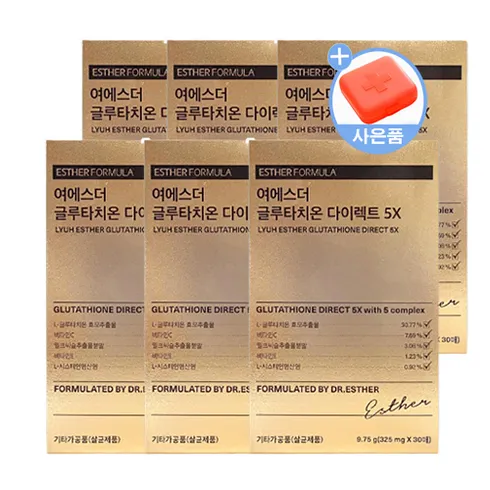FW특집 여에스더 글루타치온 다이렉트 5X 6박스 단 하루의 혜택