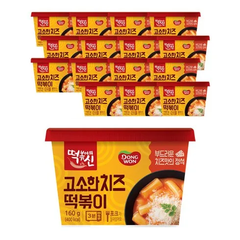 뜨끈뜨근 왕쥬떡볶이 신상특집