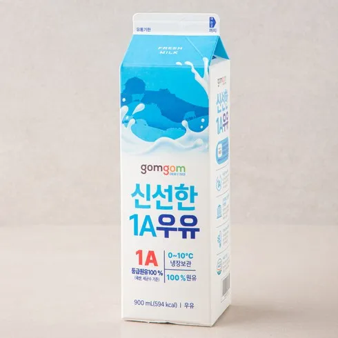 안사면 후회할 것 같은 우유 최저가!