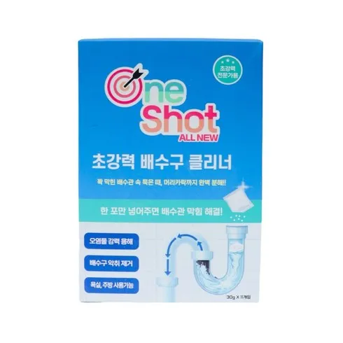 방송상품 원샷 올 뉴 배수구 클리너  신상특집