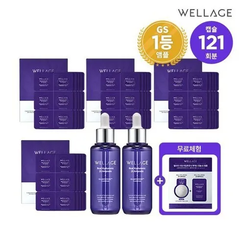 홈쇼핑완판 웰라쥬 캡슐 시즌3 기본 패키지  덕후 모여라