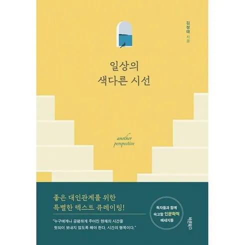 이걸 그냥 지나치신다구요? 일상의색다른시선 역대급 혜택