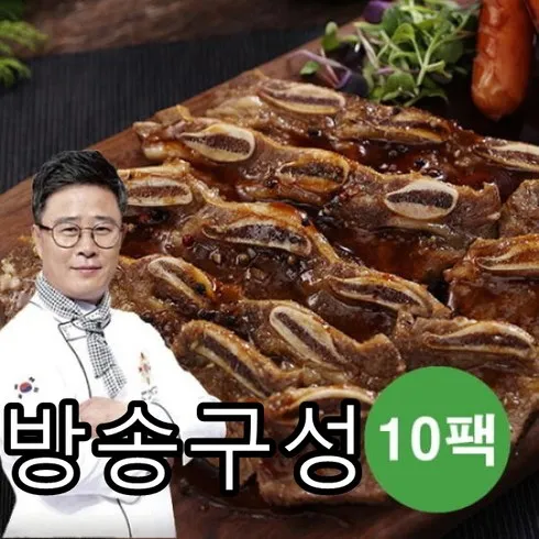 이걸 그냥 지나치신다구요? 임성근la갈비 BEST&HOT아이템 선정