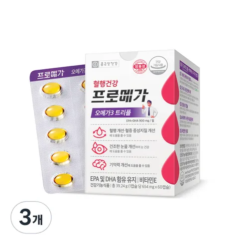 입소문 타기전 장용성 알티지 오메가3 프로 BEST&HOT아이템 선정