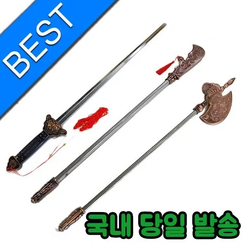 FW특집 장팔사모 혜택ON