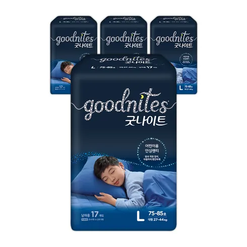 장안의 화제 주니어기저귀 시크릿특가