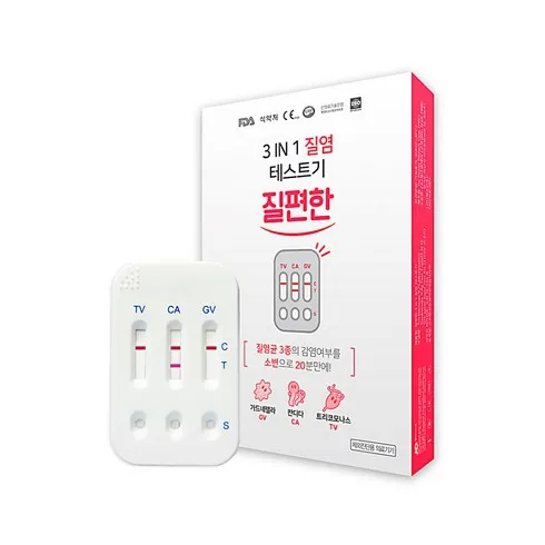 입소문 타기전 질염관리기 신상특집