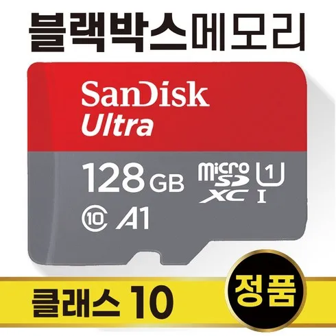 장안의 화제 포팩트t2 역대급최저가
