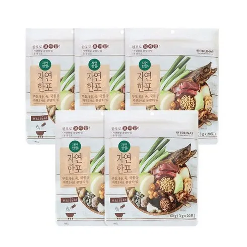 안사면 후회할 것 같은 한포로 요리 끝 자연한포 50포 단 하루의 혜택
