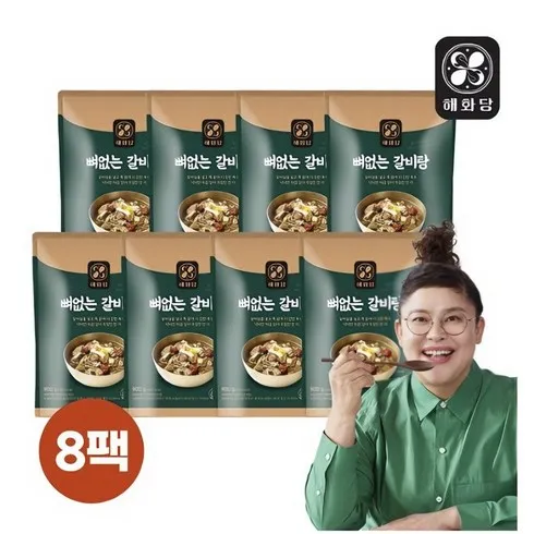 입소문 타기전 해화당 이영자의 뼈없는갈비탕 900g 8팩 역대급 혜택