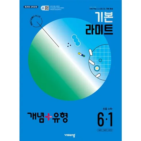 초초특가 기본라이트 덕후 모여라