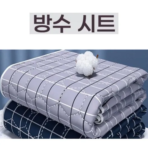 초초특가 노인방수패드 시크릿특가