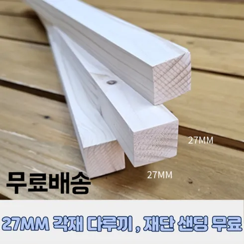 美친가격 다루끼 역대급최저가