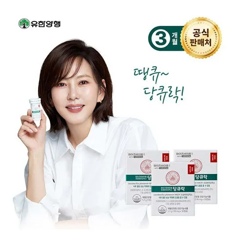 美친가격 당큐락 BEST&HOT아이템 선정