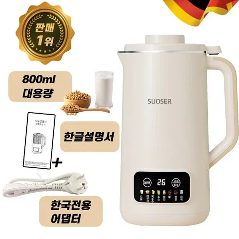 이걸 그냥 지나치신다구요? 두유기 덕후 모여라
