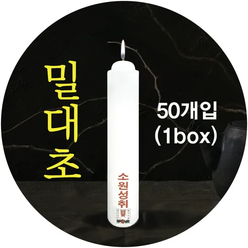TV홈쇼핑 밀대초 덕후 모여라