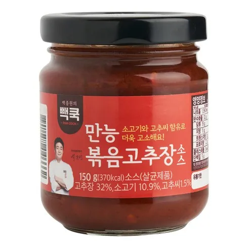 지나치면 후회하는 백종원양념장 혜택ON