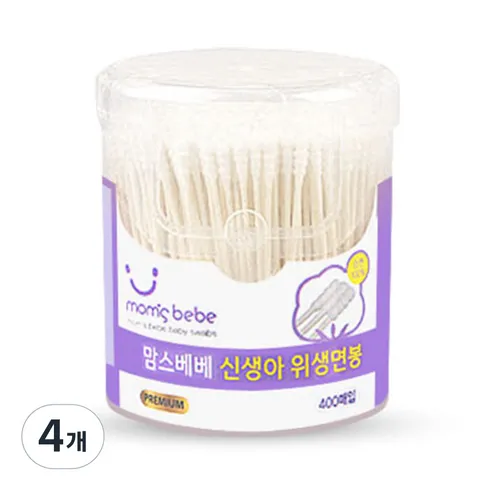 장안의 화제 베베맘스 신상특집