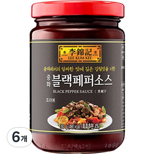 美친가격 블랙페퍼소스 덕후 모여라
