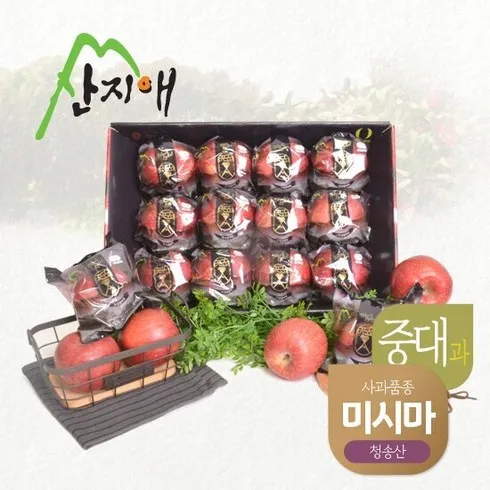 美친가격 산지애사과 시크릿특가