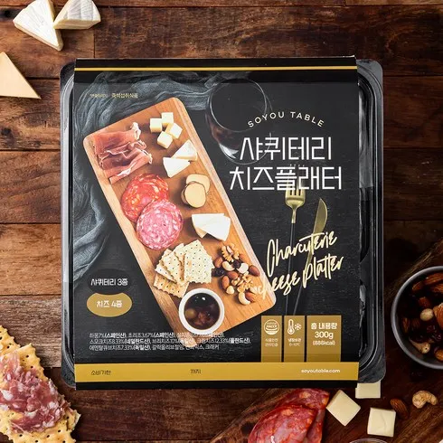 입소문 타기전 샤퀴테리 단 하루의 혜택