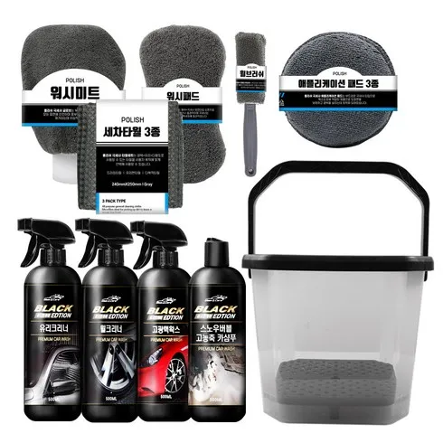뜨끈뜨근 세차용품 역대급최저가