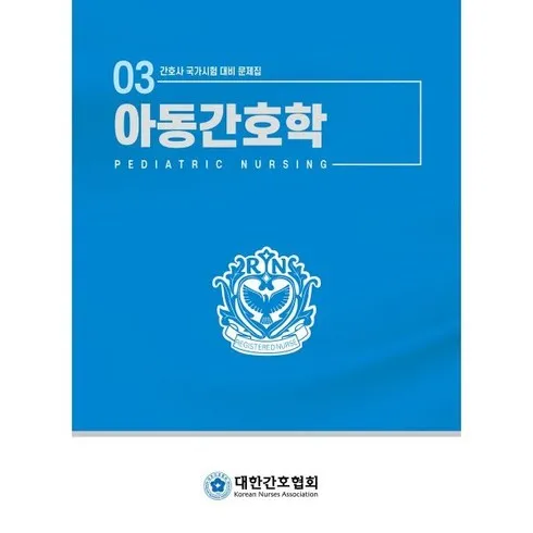 할인에 할인을 더한 수문사간호학개론 역대급 혜택