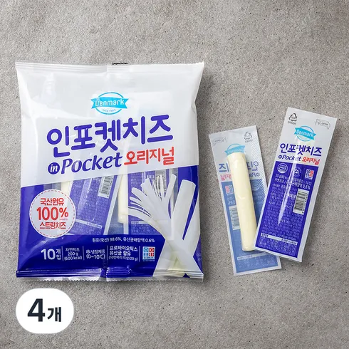 美친가격 스트링치즈 신상특집