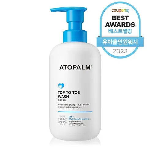 홈쇼핑완판 아기샴푸 덕후 모여라