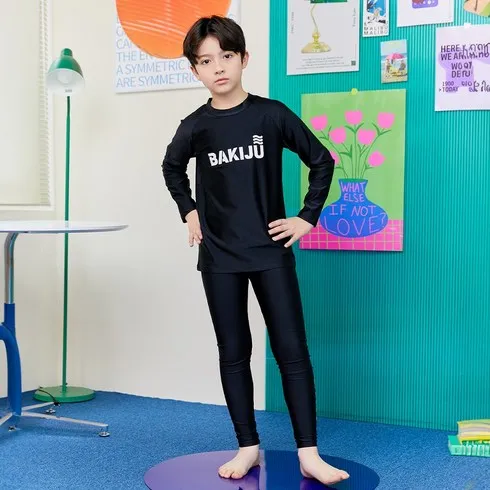 이번주 가장 좋은 혜택 아동래시가드 시크릿특가