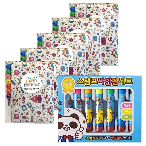 보고만 있기엔 아까운 영유답례품 덕후 모여라