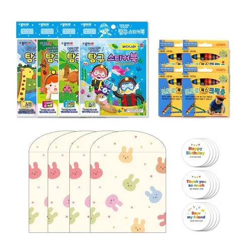 이걸 그냥 지나치신다구요? 육아휴직답례품 역대급 혜택