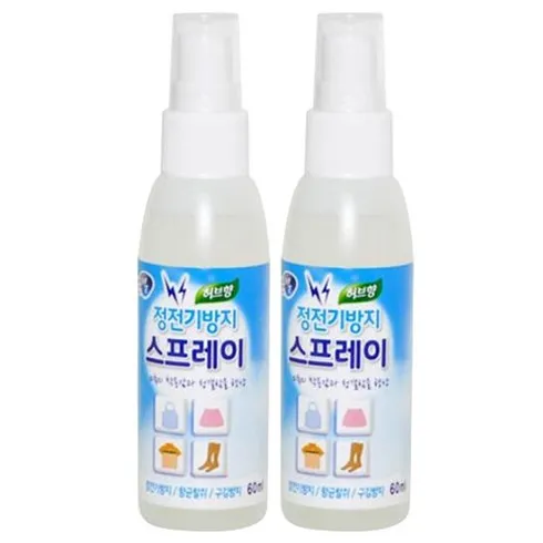 홈쇼핑완판 정전기방지 최저가!