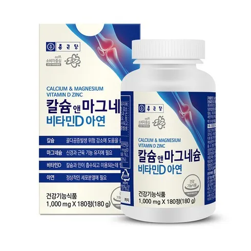 고민하지말고 칼마디 혜택ON