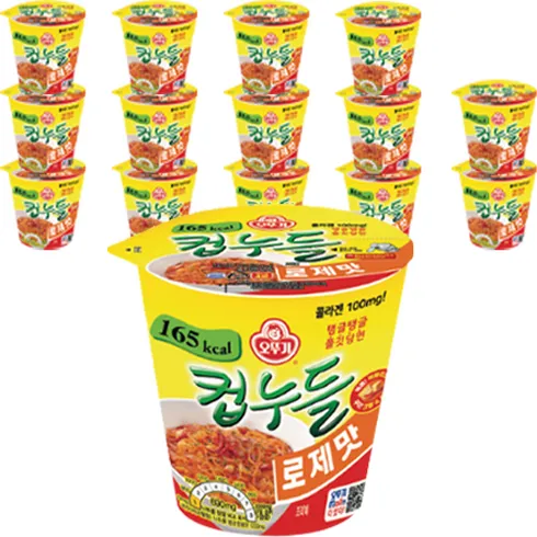 장안의 화제 컵누들로제 할인 특집전