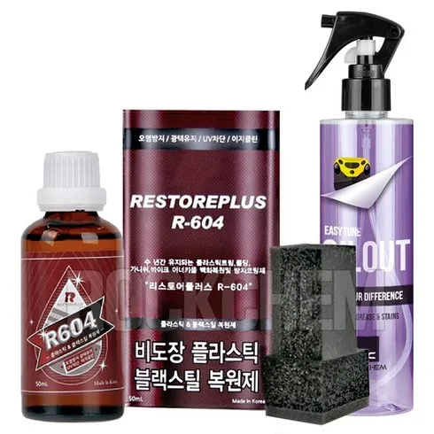 초특가 플라스틱복원제 혜택ON