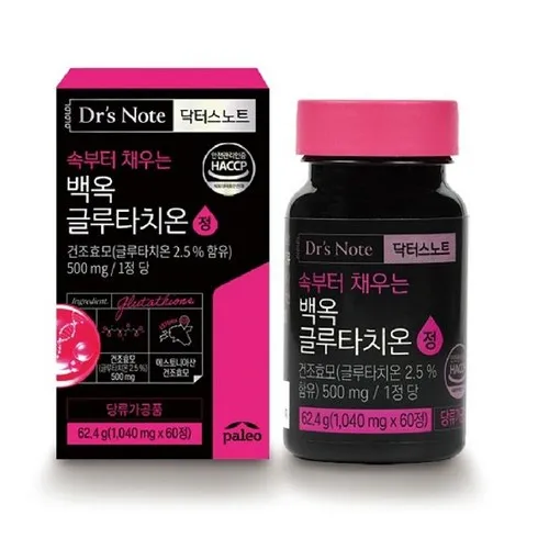 속부터 채우는 팔레오 백옥 글루타치온 정 100년 기술력
