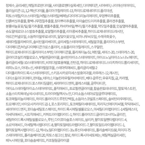 꼭 갖고싶은 ​ahc아이크림 제가 소개해 드립니다