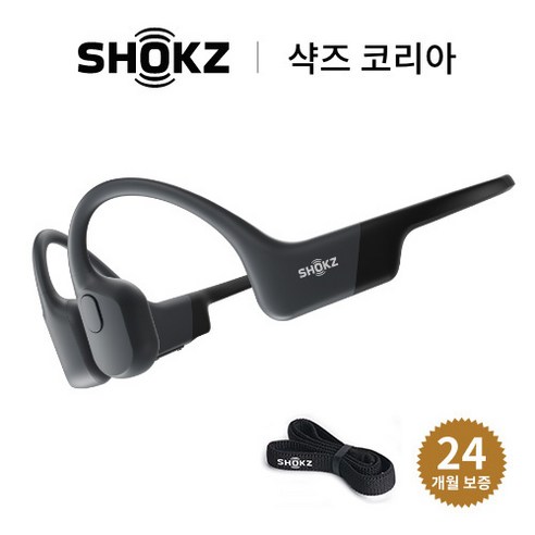항상BUY 꼭 갖고싶은 ​shokz 제가 소개해 드립니다 월간인기