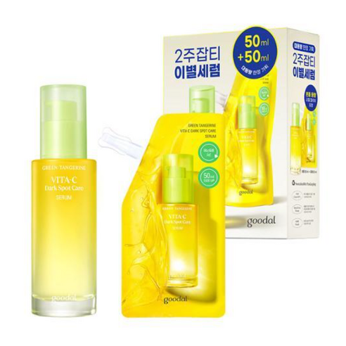 꼭 갖고싶은 ​구달청귤세럼 제가 소개해 드립니다